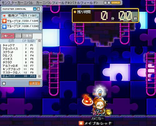 MapleStory 2009-09-22 00-56-54-84.png