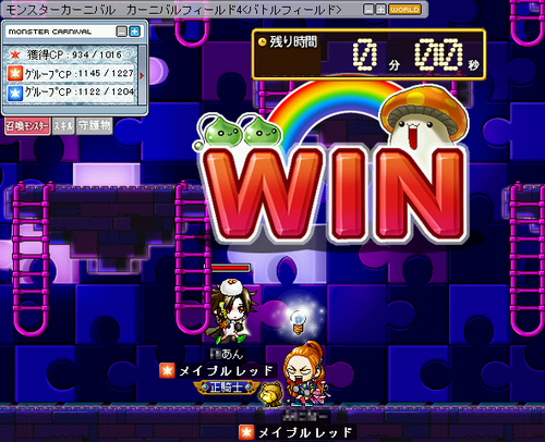 MapleStory 2009-09-22 01-14-36-62.png