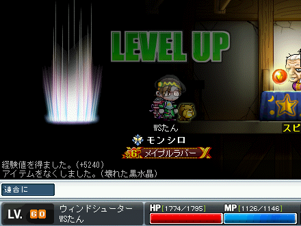 MapleStory 2009-09-22 12-38-54-50.png