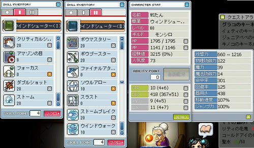 MapleStory 2009-09-22 12-40-00-42.png