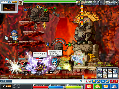MapleStory 2009-09-23 15-00-18-47.png