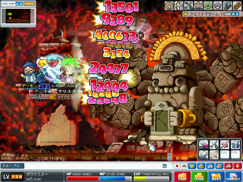 MapleStory 2009-09-25 22-24-31-00.png