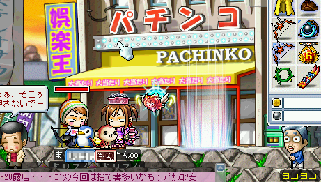 MapleStory 2009-09-27 23-18-02-87.png