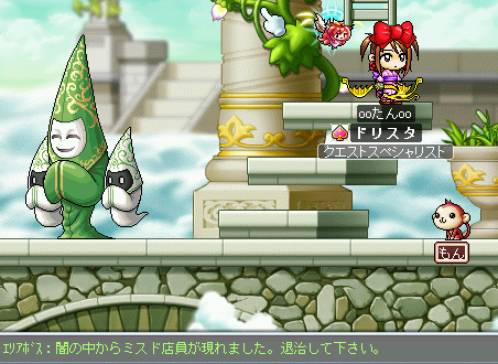 MapleStory 2009-10-16 23-57-39-23.png