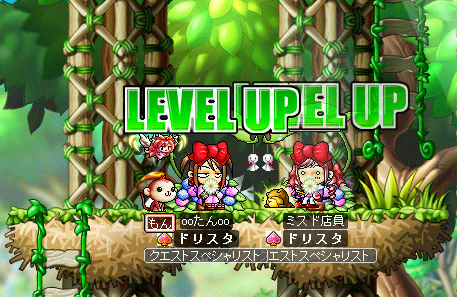MapleStory 2009-10-17 02-25-41-65.png