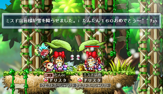 MapleStory 2009-10-17 02-42-19-32.png