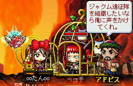 MapleStory 2009-11-03 10-52-39-14.png