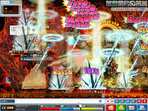 MapleStory 2009-11-03 10-59-32-45.png