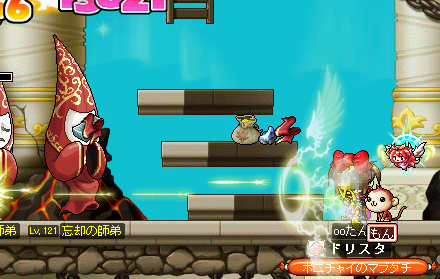 MapleStory 2009-11-03 20-36-02-17.png