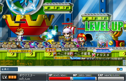 MapleStory 2010-06-22 22-54-17-64.png