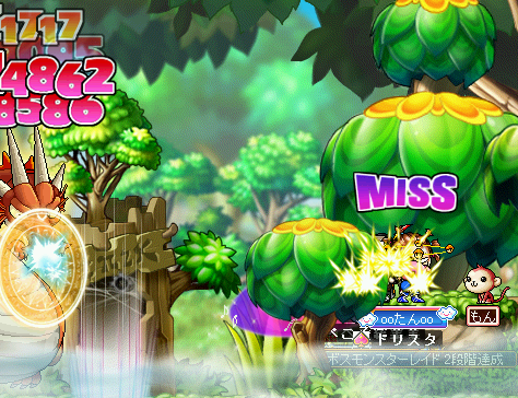 MapleStory 2010-06-26 09-10-10-40.png
