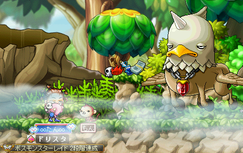 MapleStory 2010-06-26 09-11-28-54.png