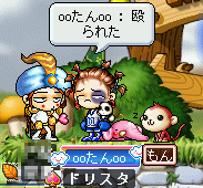 MapleStory 2010-06-26 10-30-39-70.png