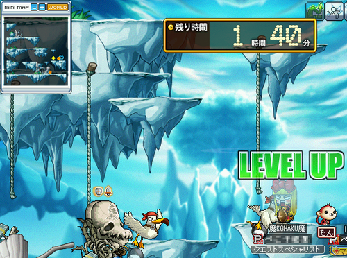 MapleStory 2010-07-04 11-42-10-04.png