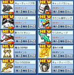 MapleStoryT 2009-04-17 19-28-00-32.bmp
