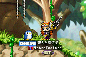 MapleStoryT 2009-04-26 22-55-52-61.bmp