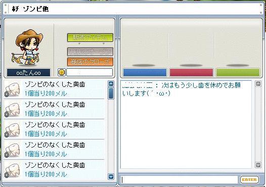 060701 0302.jpg
