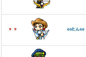 07.01.31 Ranking99.jpg