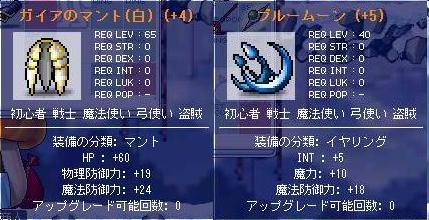 070223 2110.jpg