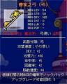 070319 yumi.jpg