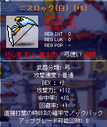 2yumi2.bmp