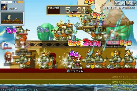 デビクエ1-2.jpg
