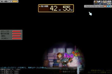 ロミジュリ01-02.jpg