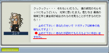 ロミジュリ01-07.bmp