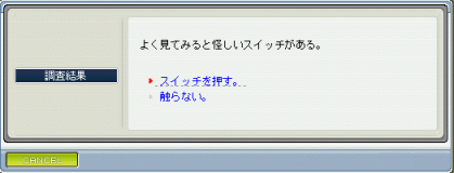 ロミジュリ02-01.bmp