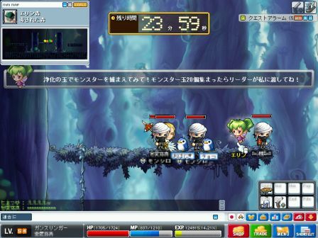 毒された森1-3.jpg