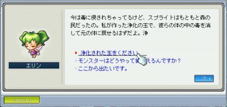 毒された森3-3.jpg