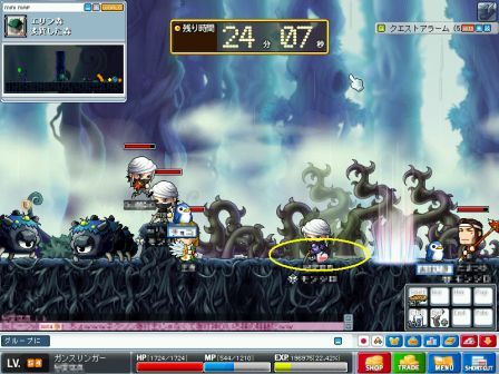 変質した森2-2.jpg