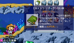 MapleStory 2007-07-01 14-52-54-33.bmp