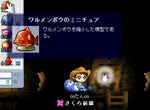 MapleStory 2007-07-14 15-26-36-25.bmp