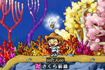 MapleStory 2007-08-03 03-37-22-26.bmp