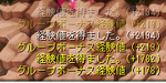 MapleStory 2007-08-04 15-24-12-51.bmp