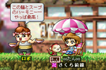 MapleStory 2007-08-04 19-19-01-89.bmp
