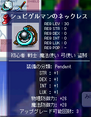 MapleStory 2007-08-05 03-30-21-89.bmp