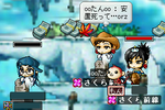 MapleStory 2007-08-11 00-58-16-57.bmp