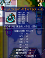 MapleStory 2007-08-15 15-53-33-14.bmp