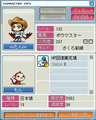 MapleStory 2007-09-02 21-19-35-09.bmp