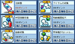 MapleStory 2007-09-03 10-42-00-25.bmp