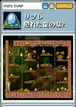 MapleStory 2007-09-07 22-48-27-51.bmp