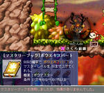 MapleStory 2007-09-29 13-37-00-18.bmp