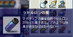 MapleStory 2007-10-08 12-13-11-73.bmp