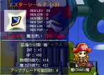 MapleStory 2007-11-04 10-55-47-21.bmp