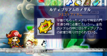 MapleStory 2007-11-04 16-22-08-15.bmp