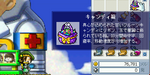 MapleStory 2007-11-08 21-51-45-67.bmp