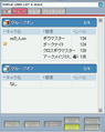 MapleStory 2007-11-17 00-58-32-38.bmp
