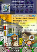 MapleStory 2007-11-18 10-37-28-54.bmp